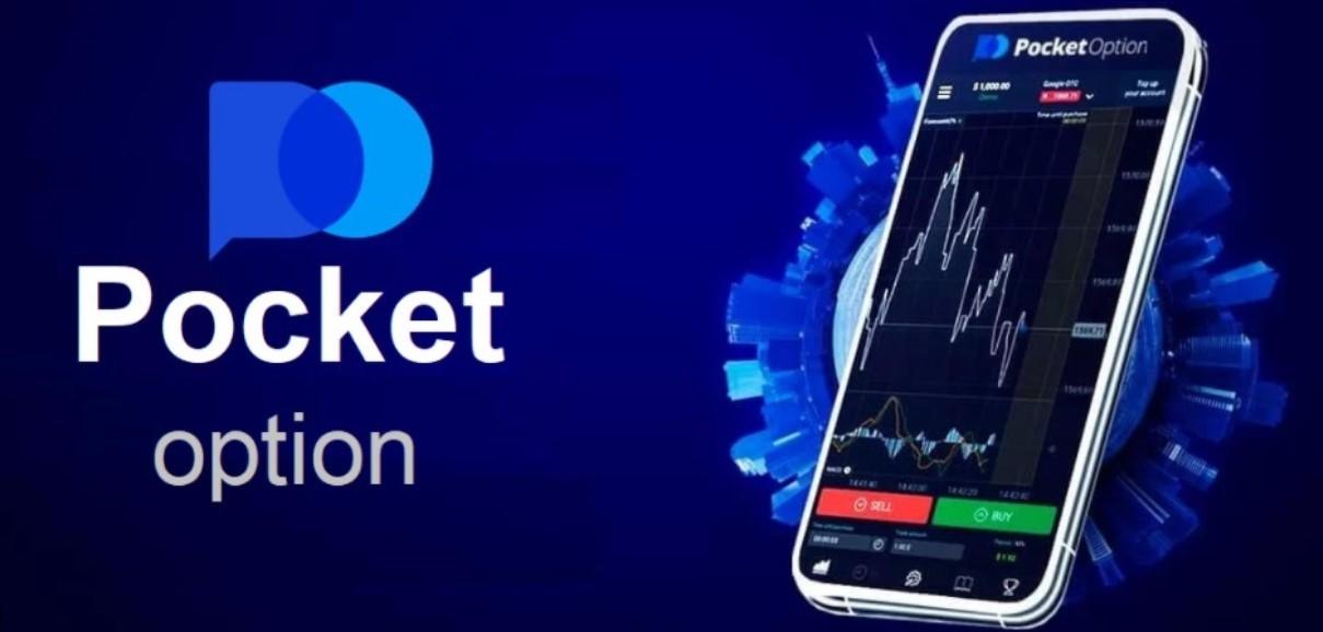 Mastering Demo Trading on Pocket Option A Comprehensive Guide 1470475735 Mastering Demo Trading on Pocket Option A Comprehensive Guide 1470475735