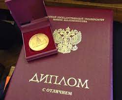 Купить диплом любого года выдачи -1458738530 Купить диплом любого года выдачи -1458738530