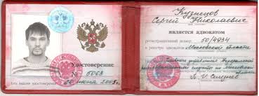 Купить диплом любой квалификации легкий путь к успеху -1452774999