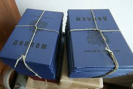 Купить диплом любой квалификации легкий путь к успеху -1452774999