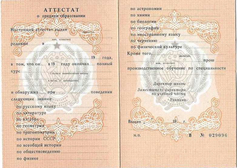 Купить диплом аспиранта все, что вам нужно знать Купить диплом аспиранта все, что вам нужно знать