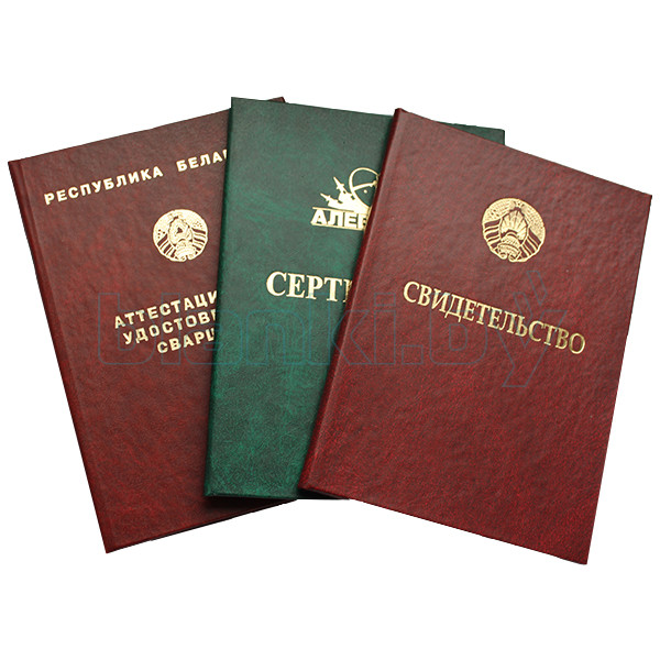 Купить диплом аспиранта все, что вам нужно знать Купить диплом аспиранта все, что вам нужно знать