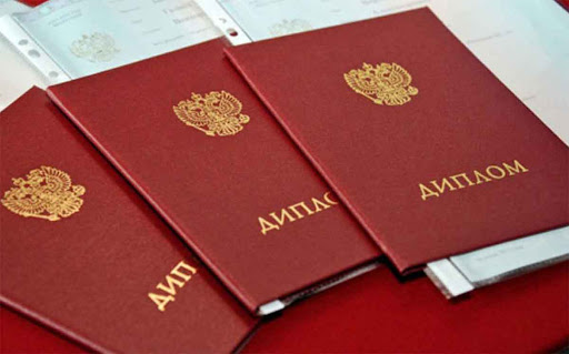 Купить диплом ПНИПУ по низкой цене 1008353376