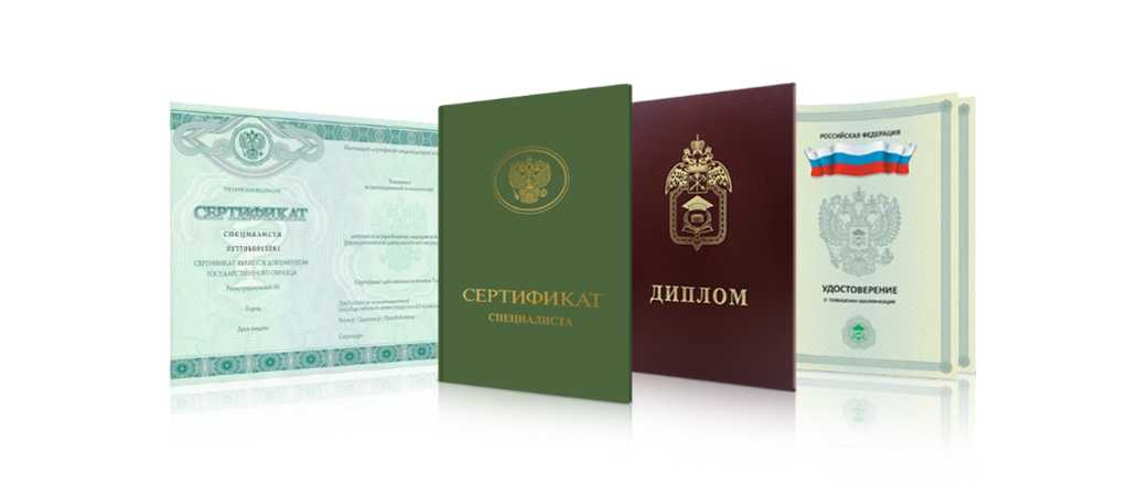 Купить диплом ПНИПУ по низкой цене 1008353376