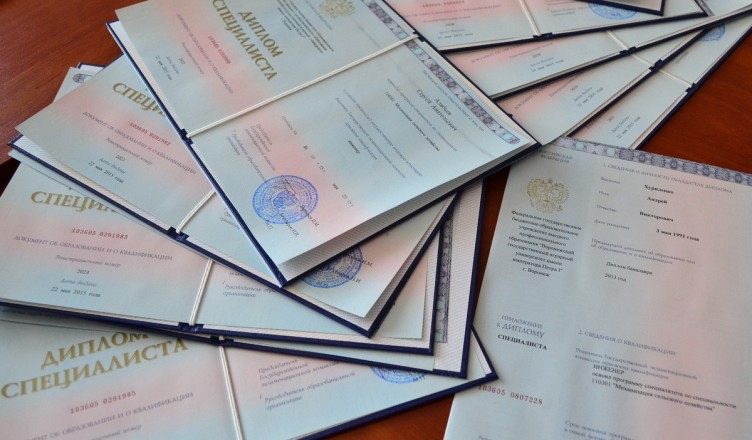 Купить диплом в Хабаровске официально