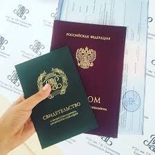 Купить диплом в Хабаровске официально