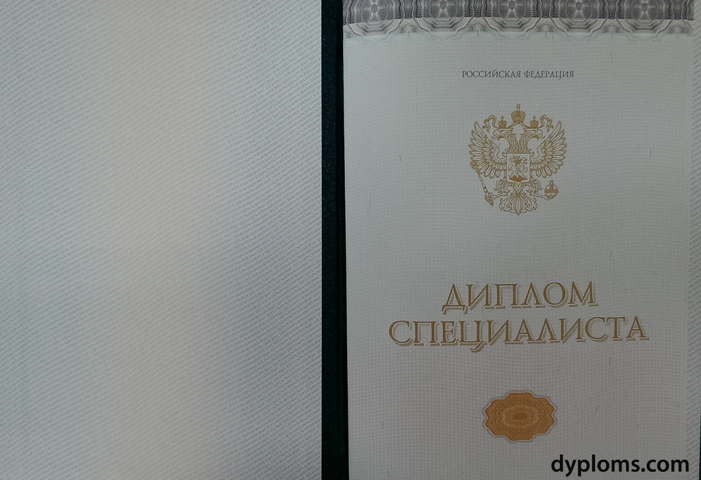 Купить диплом в Иваново Купить диплом в Иваново