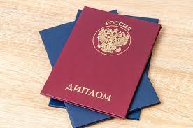 Купить диплом в Нижневартовске с быстрой доставкой