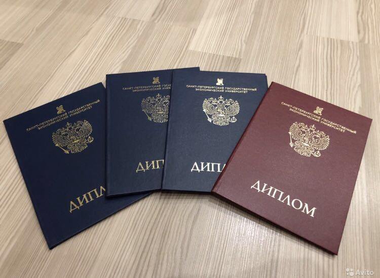 Купить диплом СПбГТУРП бланк ГОЗНАК - Отличное решение для студентов