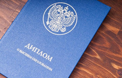 Купить диплом ВК им. Серебрякова